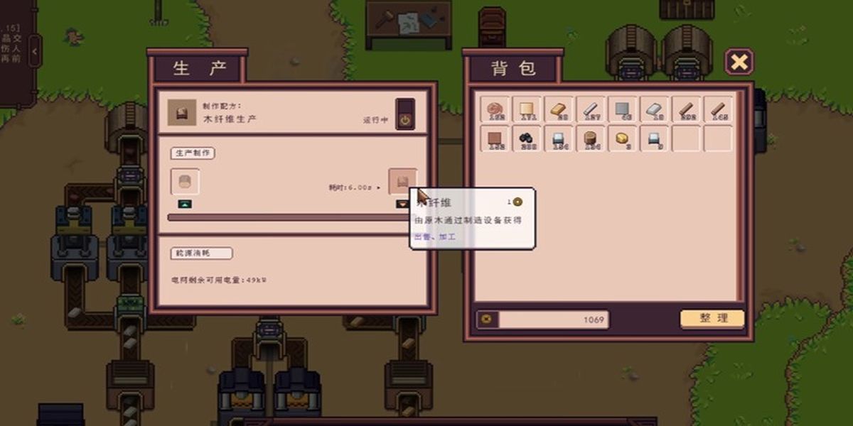 江城创业记生产线如何玩好