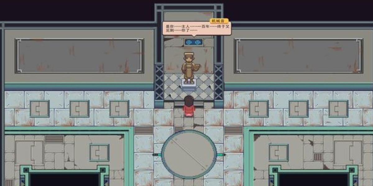 江城创业记天机秘境传送带怎么解