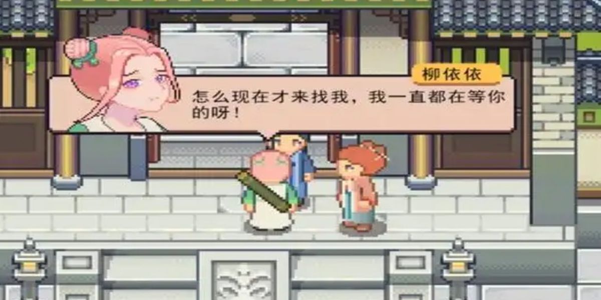 江城创业记天机秘境传送带怎么解