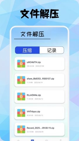 pn文件管理器