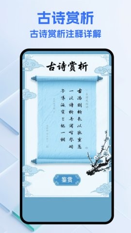 纸条圈