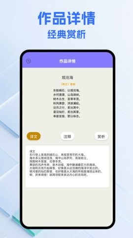 纸条圈