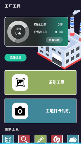 简视频工厂