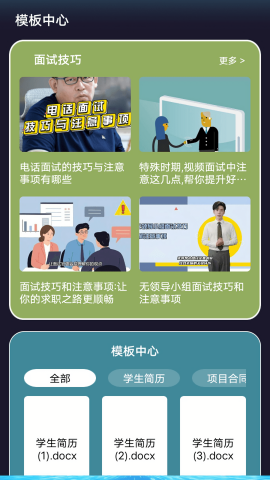 简视频工厂