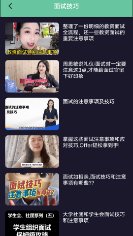 简视频工厂