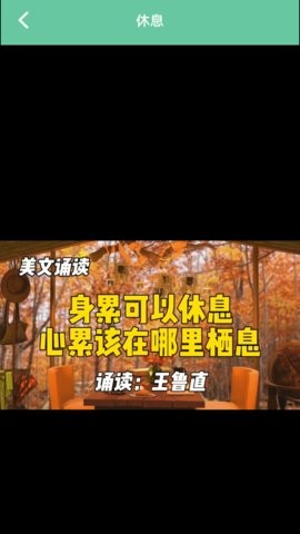 小店故事派