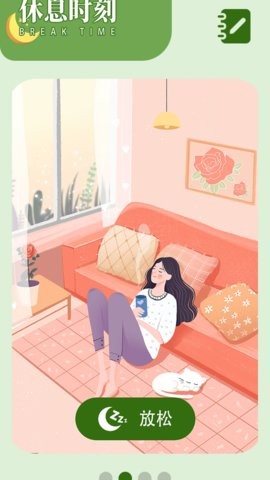 小店故事派