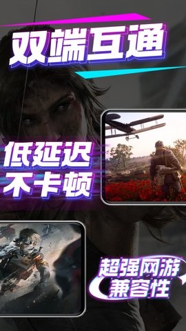 弧星云电脑