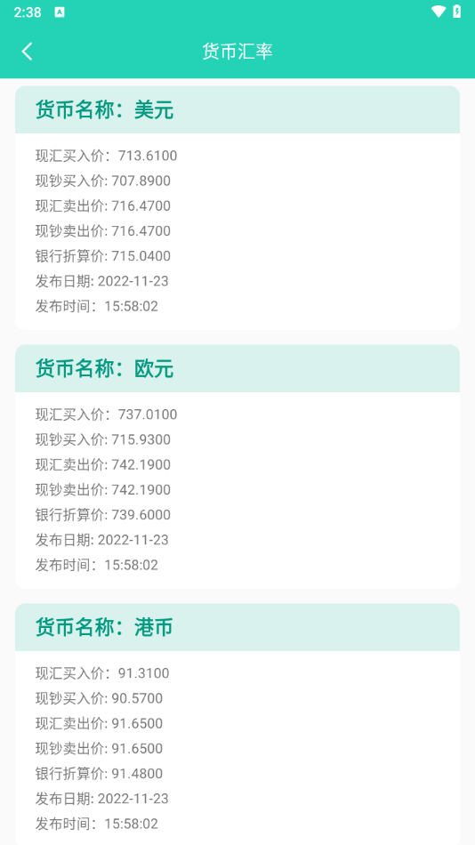 精灵工具箱