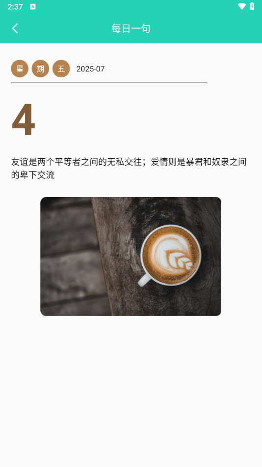 精灵工具箱