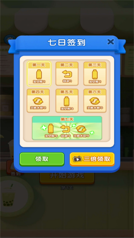 水杯倒个倒