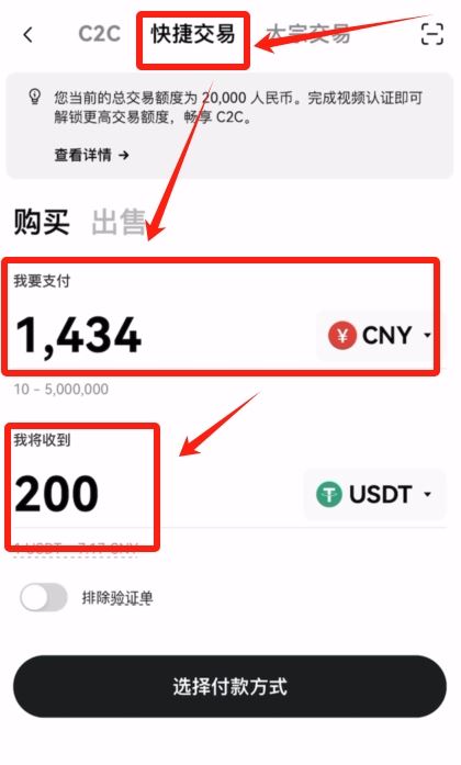 付款方式