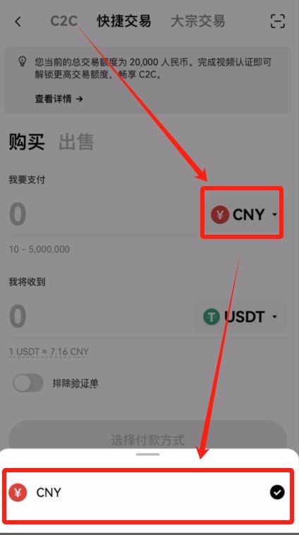订单确认