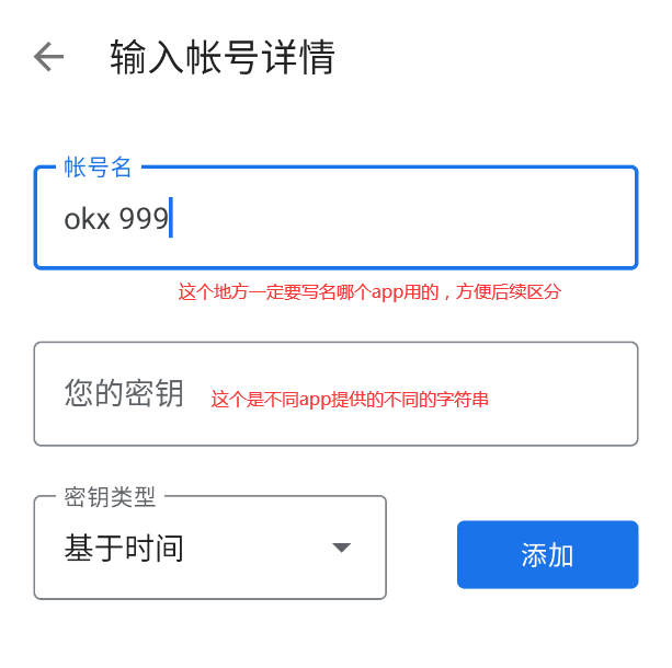 验证器设置