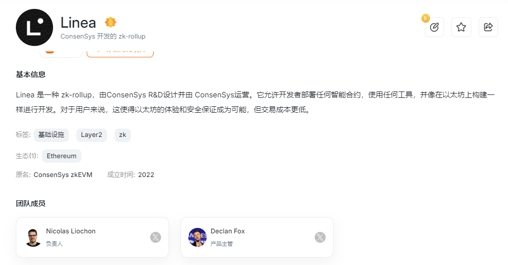 Linea终迎TGE时刻，解密L2独角兽的900天沉浮录