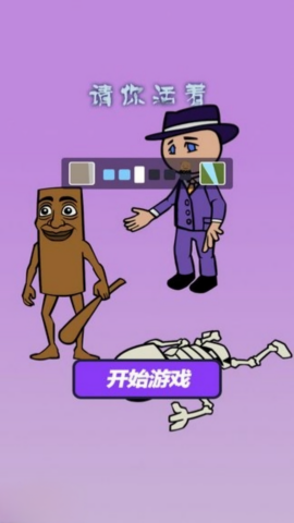 寻找隐藏的伪装者