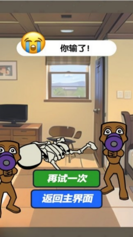 寻找隐藏的伪装者