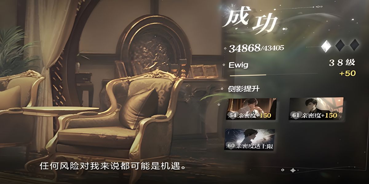 世界之外替命珠怎么获得