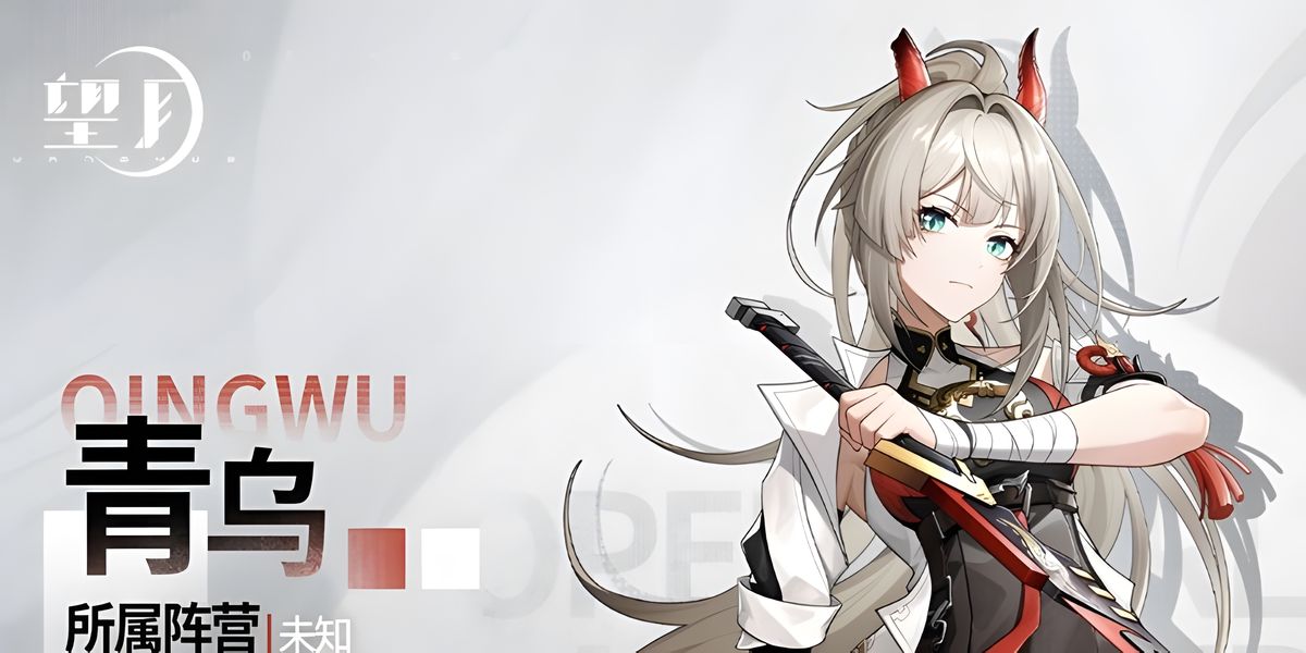 望月青乌如何玩