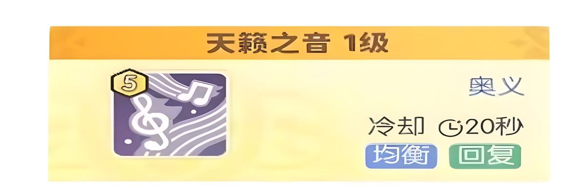龙魂旅人爱神维纳斯有什么技能