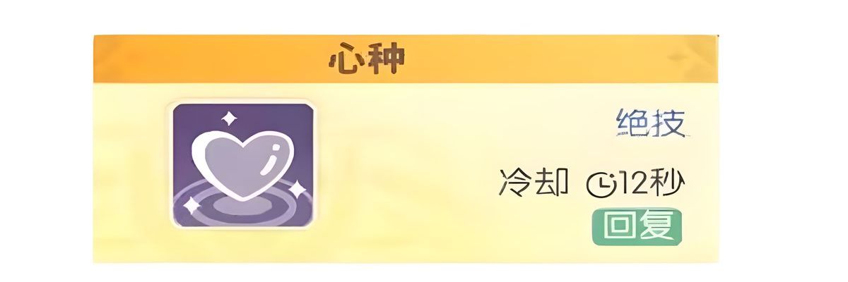 龙魂旅人爱神维纳斯有什么技能