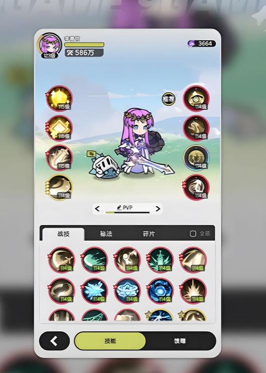 杖剑传说三转技能有哪些