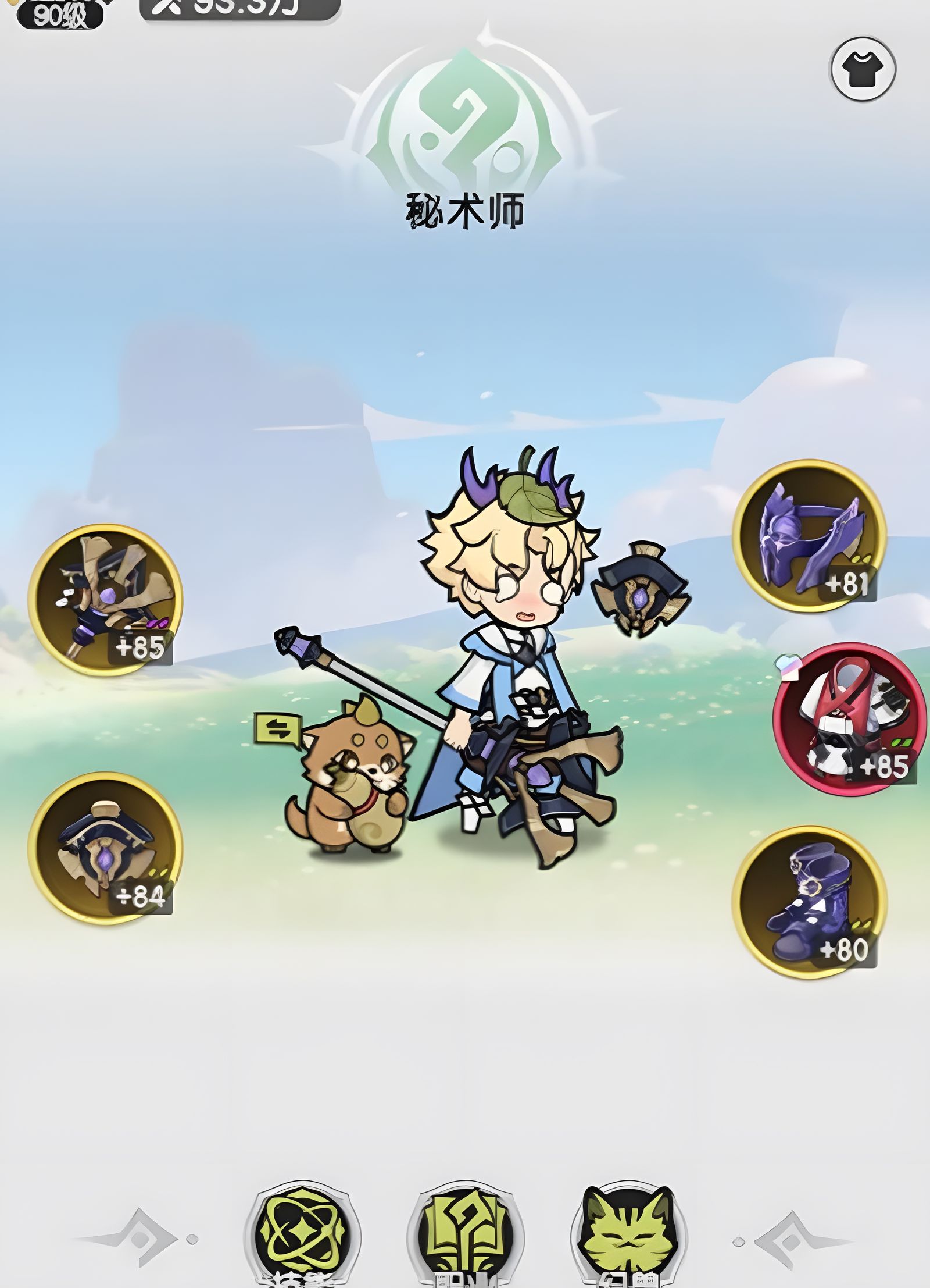 杖剑传说三转技能有哪些