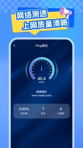 全网话费查询