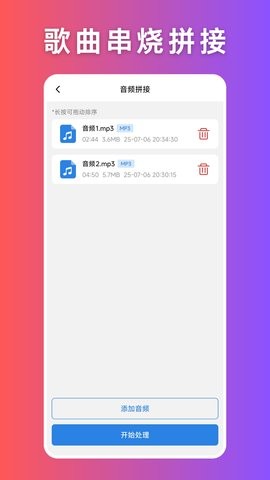 音频压缩