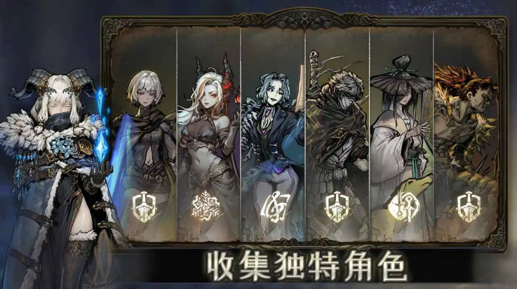 魂坠深境