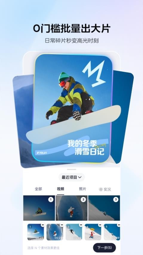 剪小映