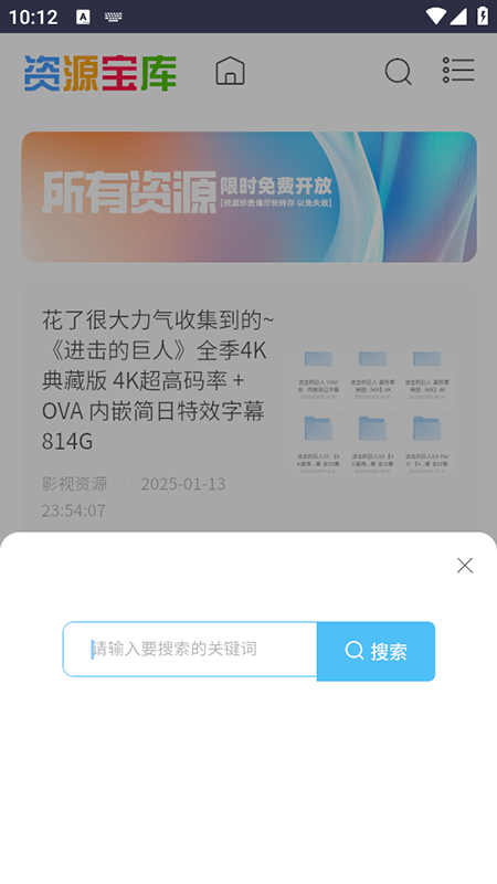 采采资源库