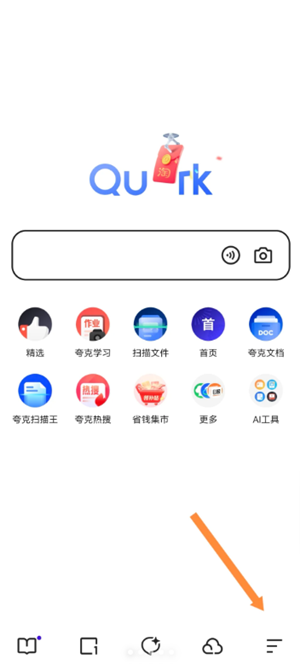 夸克怎么屏蔽网页广告 夸克浏览器屏蔽广告方法