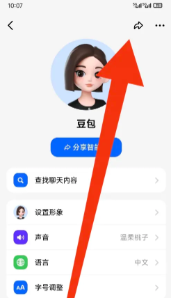 豆包有对话上限吗？豆包有字数限制吗