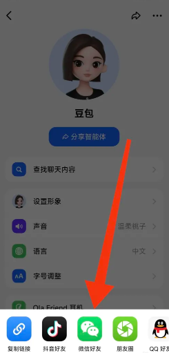 豆包有对话上限吗？豆包有字数限制吗