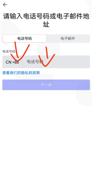 Discord国内能用吗？Discord国内使用教程