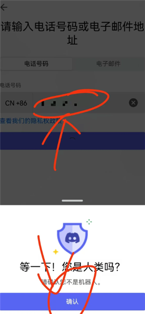 Discord国内能用吗？Discord国内使用教程
