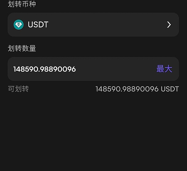 以太完美收网！两单长线策略精准兑现 今日布局再出击