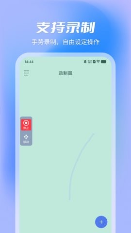 Z点点