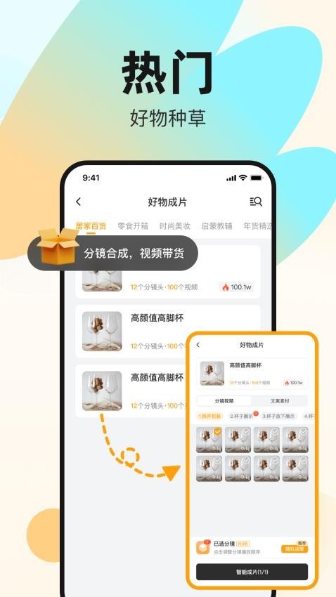 素材工坊