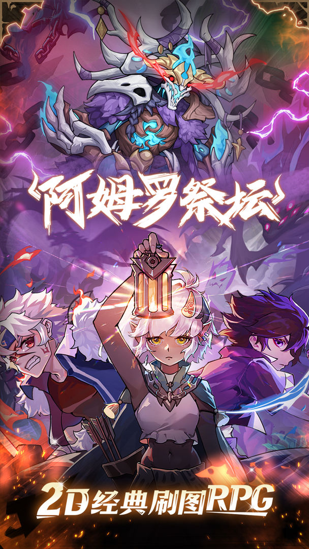 提灯与地下城