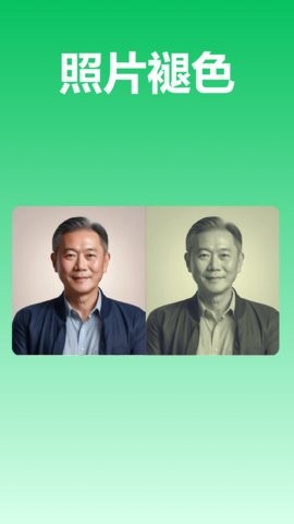 极光录音转文字