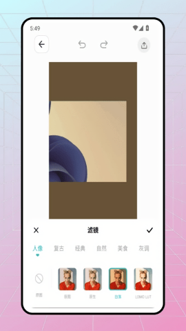 EMO工具