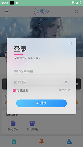 万象软件库