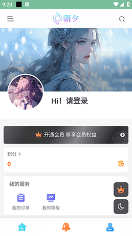 万象软件库