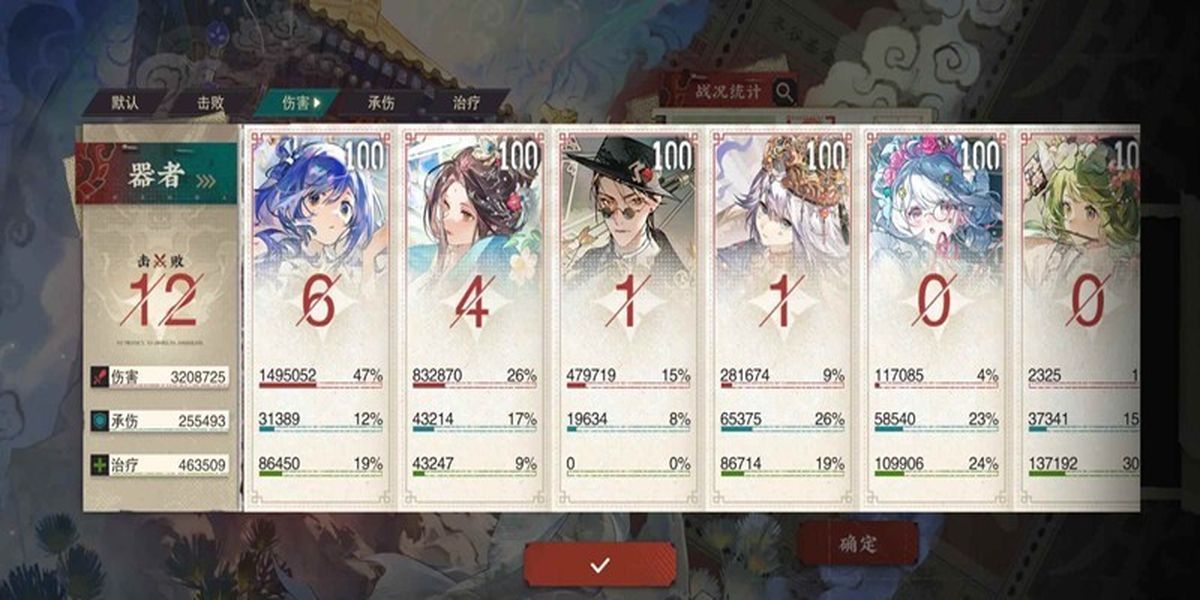 物华弥新草原夏训营第七天满花怎么打