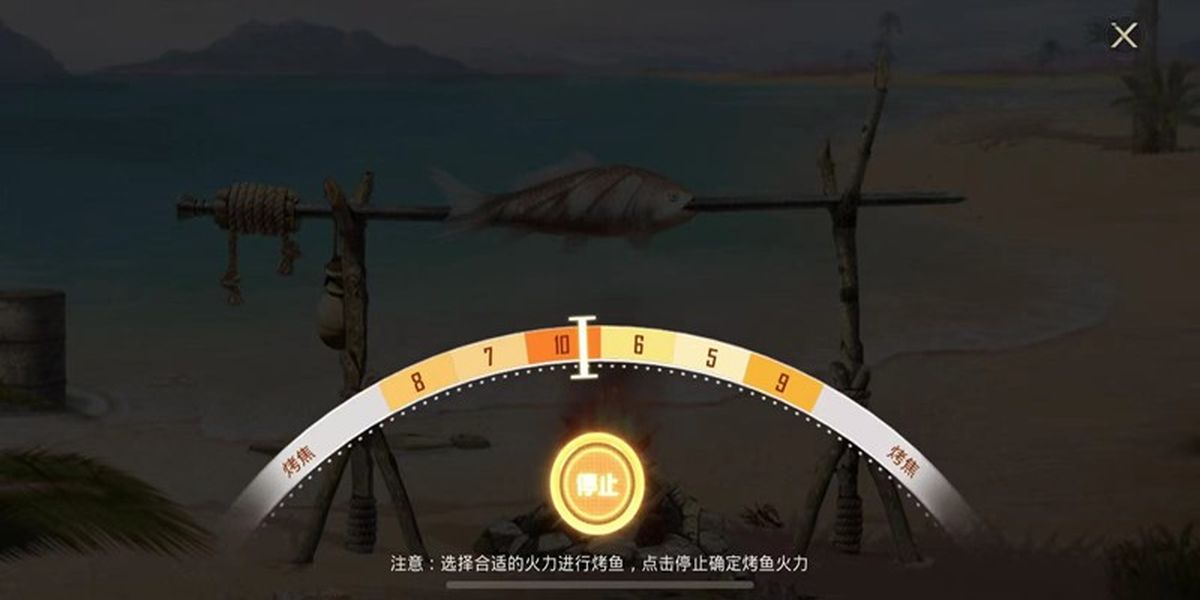 和平精英烤鱼成就如何获取