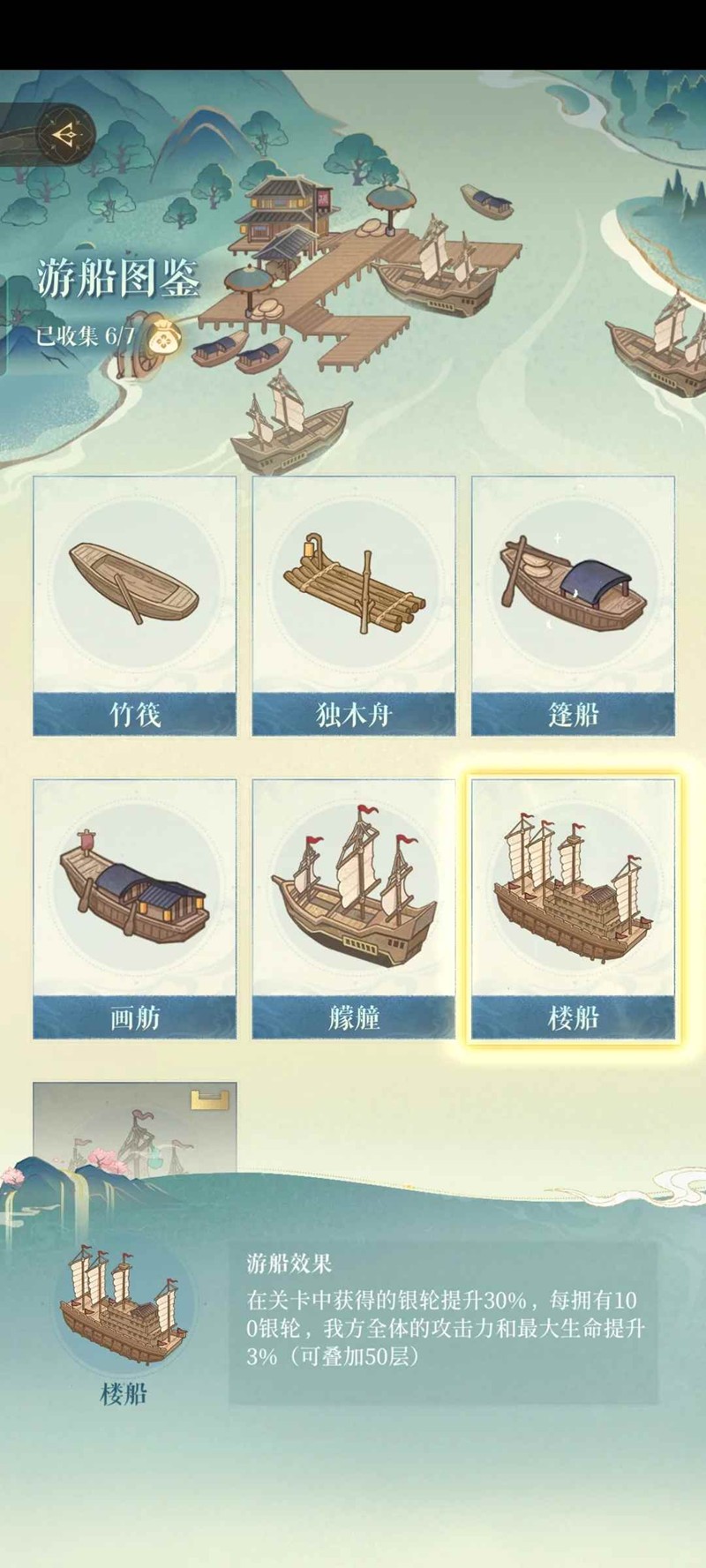 如鸢崖间阁怎么打