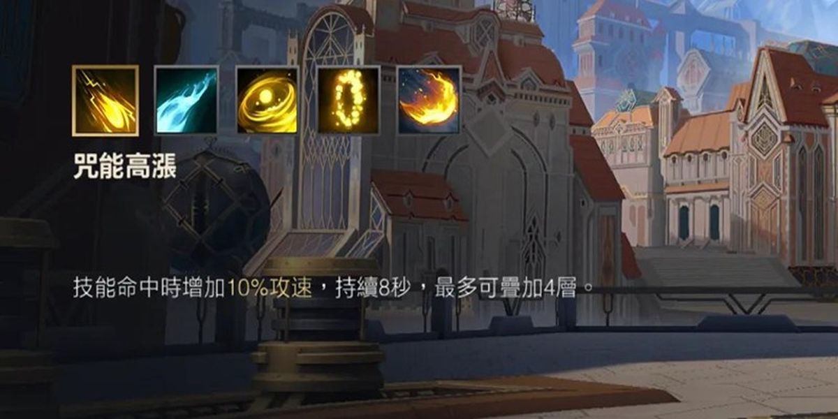英雄联盟伊泽瑞尔如何玩