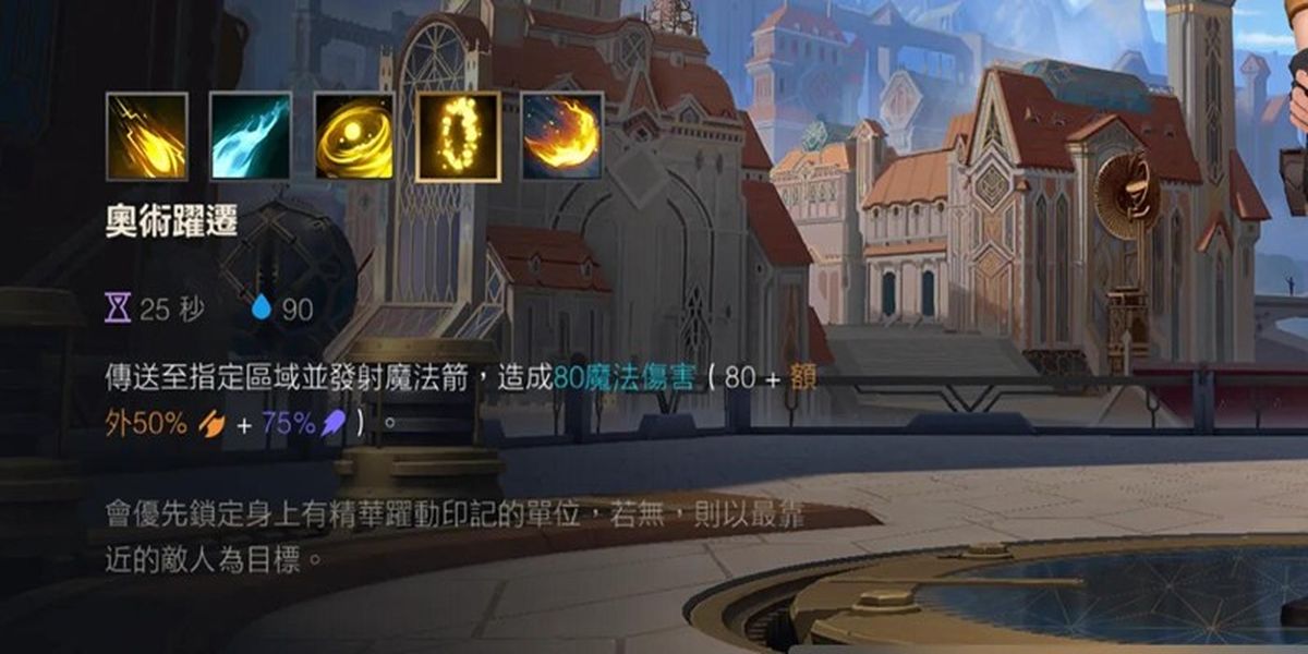 英雄联盟伊泽瑞尔如何玩